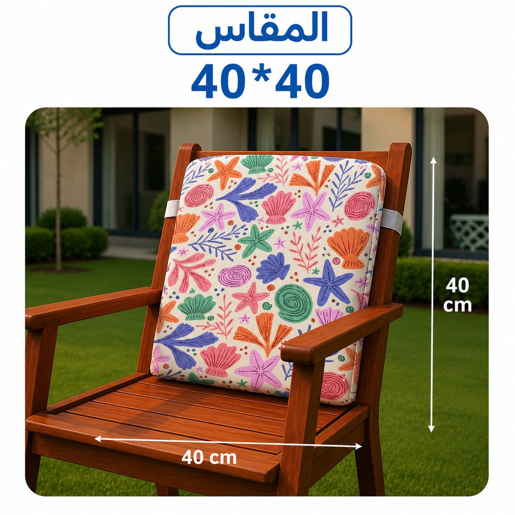 Back or Seat Cushion Chair – Soft Padded For Beach & Garden – Sea star Design