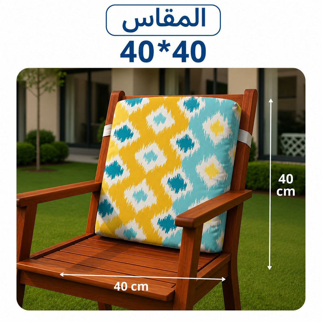 Back or Seat Chair Cushion – Soft Padded For Beach & Garden – Yellow Vibes Design