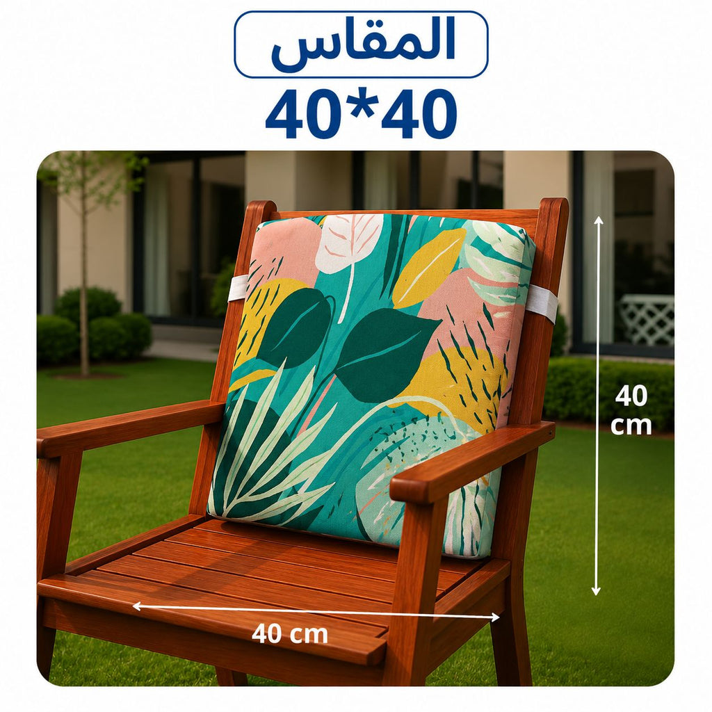 Back or Seat Chair Cushion – Soft Padded For Beach & Garden – Lagon Design